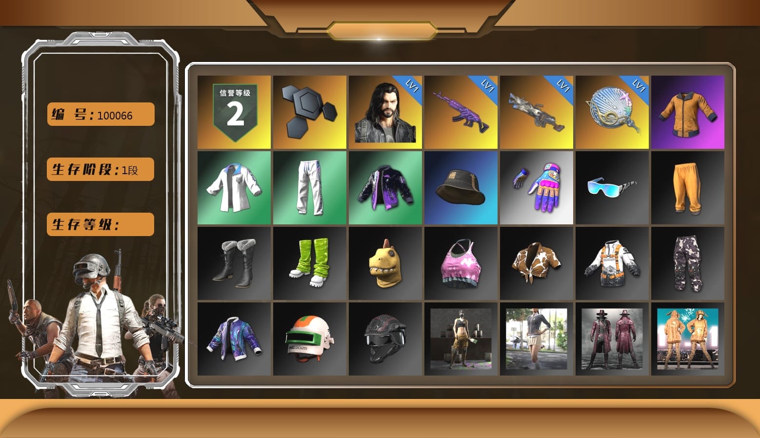 Work Jacket, XingHun's Tiger Strike Jacket, XingHun's Tiger Strike Pants, Aixleft's Gaming Streamer Hoodie, XingHun's Tiger Strike Snow Glasses