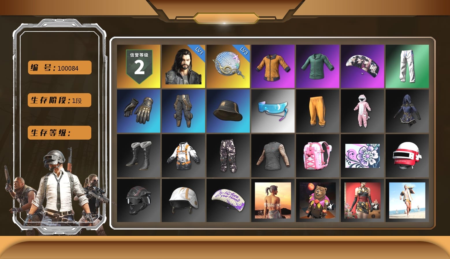 Work Jacket, aespa Stage, XingHun's Tiger Strike Pants, Aixleft's Gaming Streamer Hoodie, LINE FRIENDS SALLY SET, Parachute