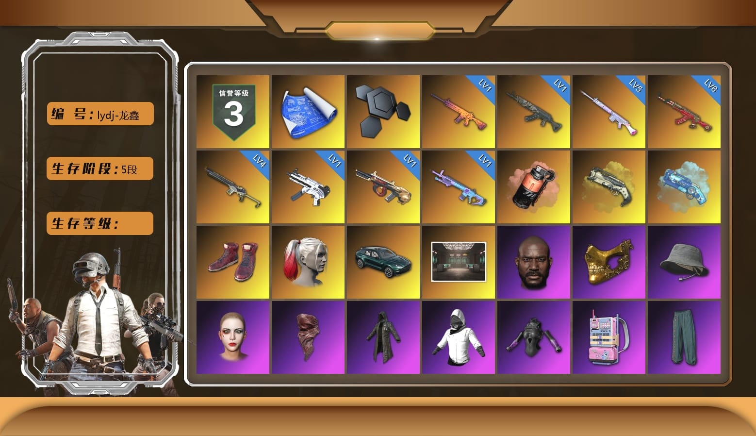 Coral Smoke Grenade, Ivory Fog of Fury — M79, Blue Magical Mist — M79, Hi-top Trainers (Red), Harley Quinn's Hair, «DBX707» SUV, Secret Showroom, Jonathan Kamau, PGC 2021 Contingent Chaos Mask, Headset Bucket Hat, PLAYERUNKNOWN's Bandana, Heavy Fur Coat (Black), WackyJacky101's Jacket, Bunny Academy Sailor Gloves, Rash Beixli Xtra Tough Jacket, Harley Quinn's Makeup, PCL 2019 Phase 2 Jacket, Sideshow Bear Feet, LINE FRIENDS SALLY SET, StreamerOne, Parachute, Douyu Biker Jacket, Shark Bite - Kar98k, Grizz's Mask, «DBX707» SUV