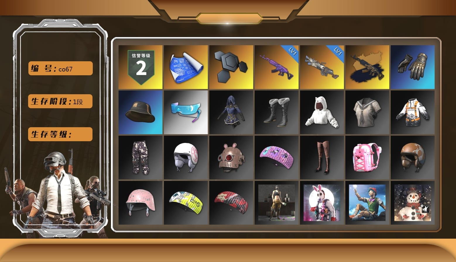 Bunny Academy Sailor Gloves, Aixleft's Gaming Streamer Hoodie, Parachute