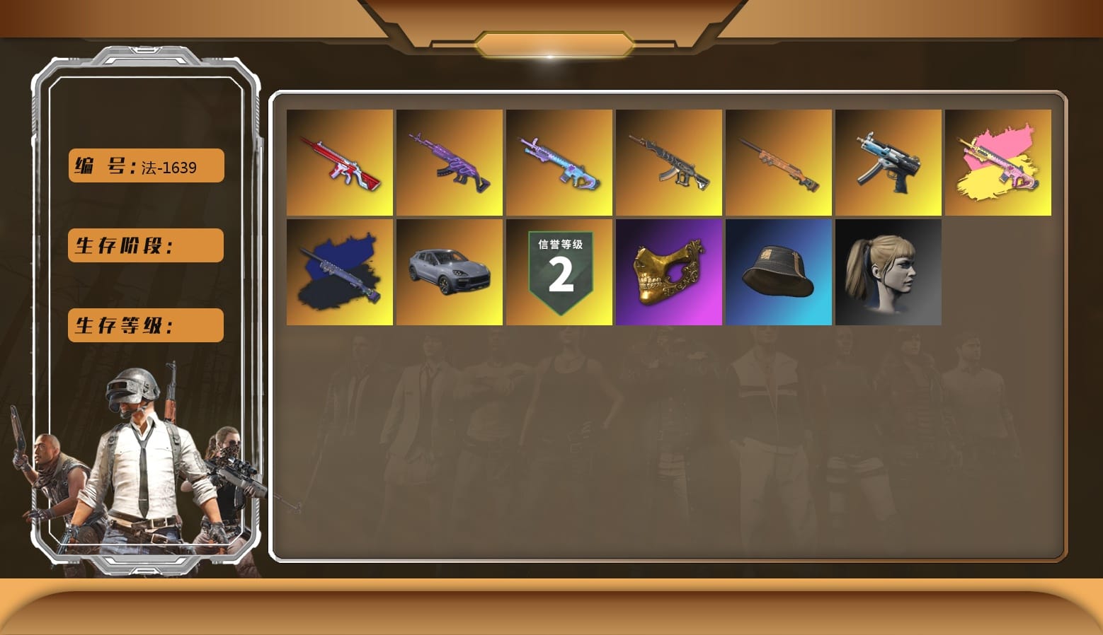 Final Serenade — M24 [7], Final Serenade — M24 (Blue Black) [2], Demon's Touch — ACE32 [2], Medusa — Beryl M762, Harley Quinn's Hair, No Signal — M416, Hocus Focus — Mk12, Winter Eclipse — MP5K, «Cayenne Turbo GT» SUV