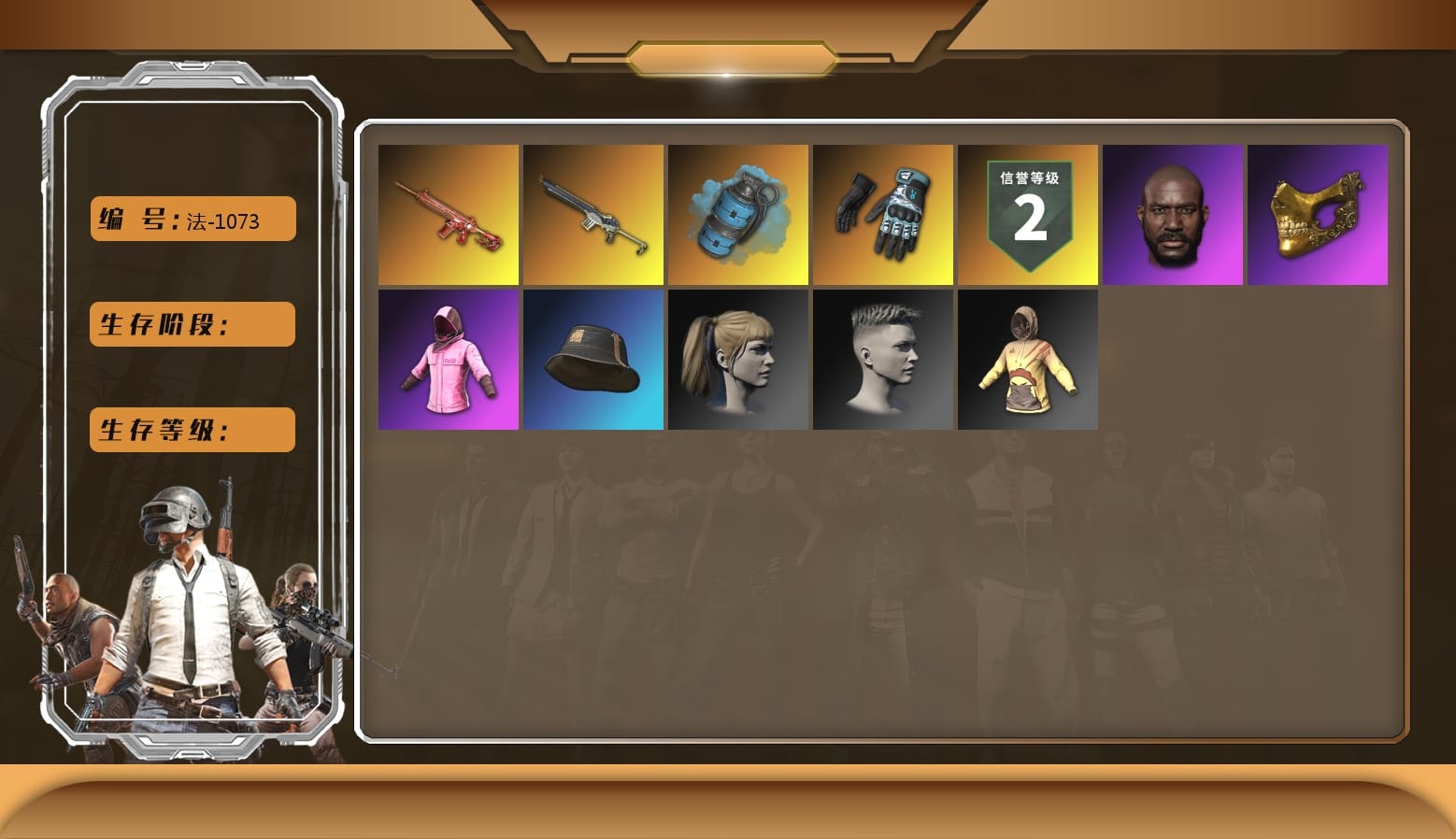 Hi-top Trainers (Red), Heavy Fur Coat (Black), Phoenix — M416, Jonathan Kamau, Harley Quinn's Hair, Bunny Academy Gloves, Sha Wujing — Mini14, Rash Beixli Xtra Tough Jacket, Azure Smoke Grenade