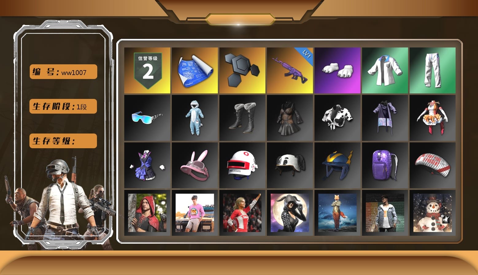 Polar Bear Feet, Bunny Academy Sailor Gloves, XingHun's Tiger Strike Jacket, XingHun's Tiger Strike Pants, XingHun's Tiger Strike Snow Glasses