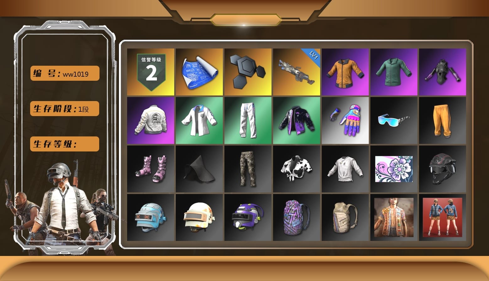 Work Jacket, Bunny Academy Sailor Gloves, PEL 2019 Phase 2 Jacket, XingHun's Tiger Strike Jacket, XingHun's Tiger Strike Pants, Aixleft's Gaming Streamer Hoodie, XingHun's Tiger Strike Snow Glasses