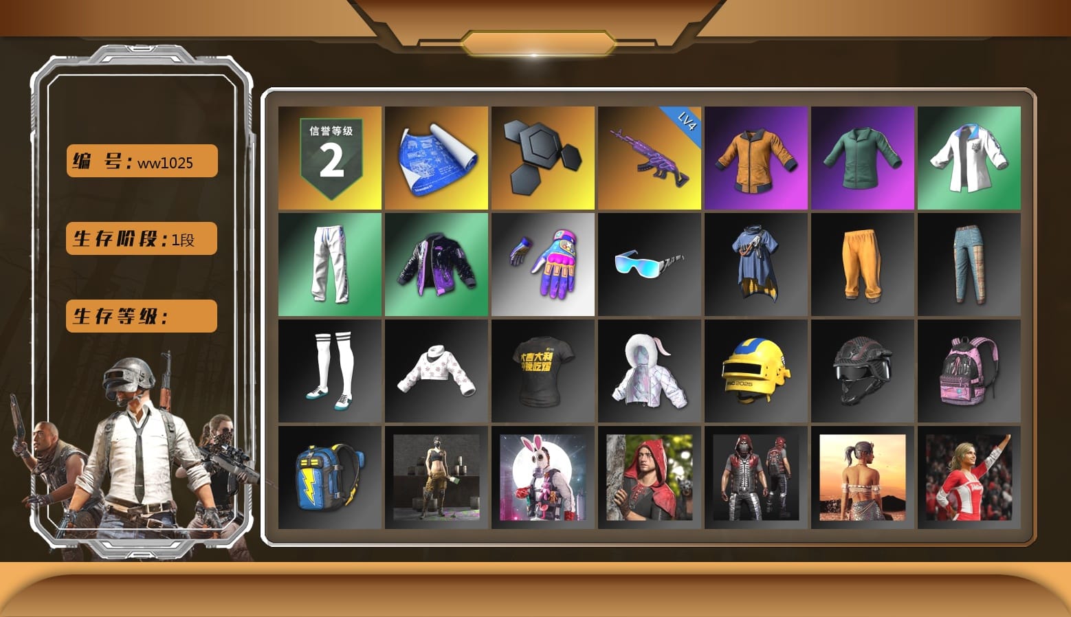 Work Jacket, XingHun's Tiger Strike Jacket, XingHun's Tiger Strike Pants, Aixleft's Gaming Streamer Hoodie, XingHun's Tiger Strike Snow Glasses, StreamerOne