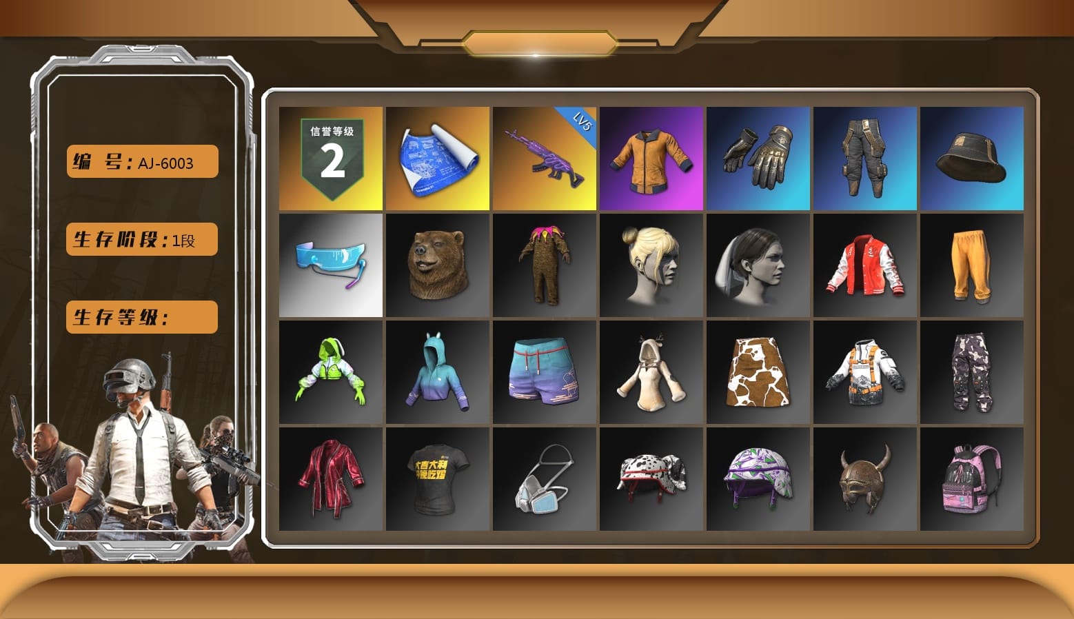 Work Jacket, Aixleft's Gaming Streamer Hoodie, Sideshow Bear Feet, StreamerOne