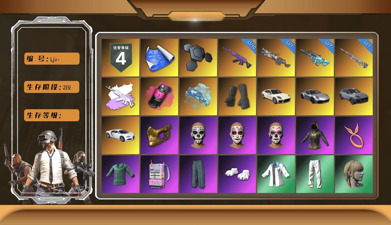 Magenta Smoke Grenade, Blue Magical Mist — M79, Duncan's Infiltrator Handwraps, «Panamera Turbo S» Sedan, «911 Carrera GTS» Sports Car, «Cayenne Turbo GT» SUV, «Chiron» Sports Car, PGC 2021 Contingent Chaos Mask, Polar Bear Feet, Bunny Academy Sailor Gloves, XingHun's Tiger Strike Jacket, XingHun's Tiger Strike Pants, XingHun's Tiger Strike Snow Glasses, Pigff's Tactical Striker Jacket, MET Asia Series Bomber Jacket, StreamerOne, Training Jacket (Green), aespa - Pan, Full Autumn — M416, Blue Thunder Gloves, Grizz's Mask, GLL Grand Slam Sweatshirt, Parachute