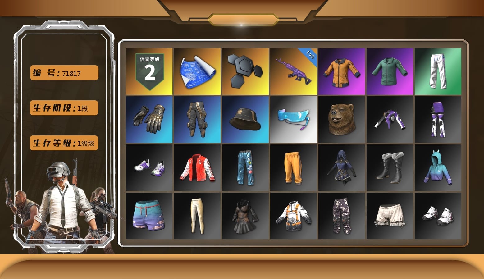 Work Jacket, Bunny Academy Sailor Gloves, XingHun's Tiger Strike Pants, Aixleft's Gaming Streamer Hoodie