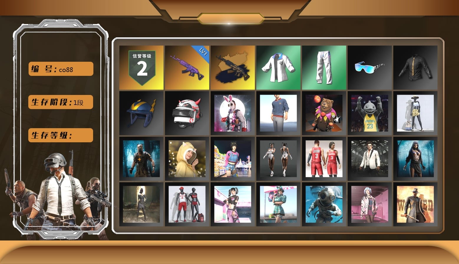 XingHun's Tiger Strike Jacket, XingHun's Tiger Strike Pants, XingHun's Tiger Strike Snow Glasses