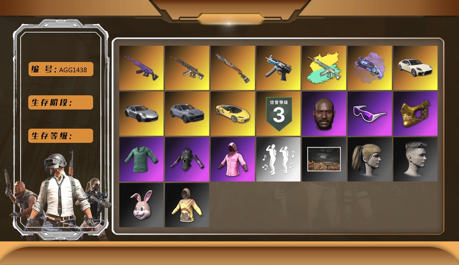 Medusa — Beryl M762, Winter Eclipse — MP5K, Bunny Academy Sailor Gloves, Aixleft's Gaming Streamer Hoodie, Rash Beixli Xtra Tough Jacket, Snow Glasses, PGC 2021 Contingent Chaos Mask, Jonathan Kamau, Rash Beixli Xtra Tough Jacket, Harley Quinn's Hair, Demon's Touch — ACE32, Purple Magical Mist — M79, Sun Scorched — S1897, «Cayenne Turbo GT» SUV, «Panamera Turbo S» Sedan, Backstreet Garage