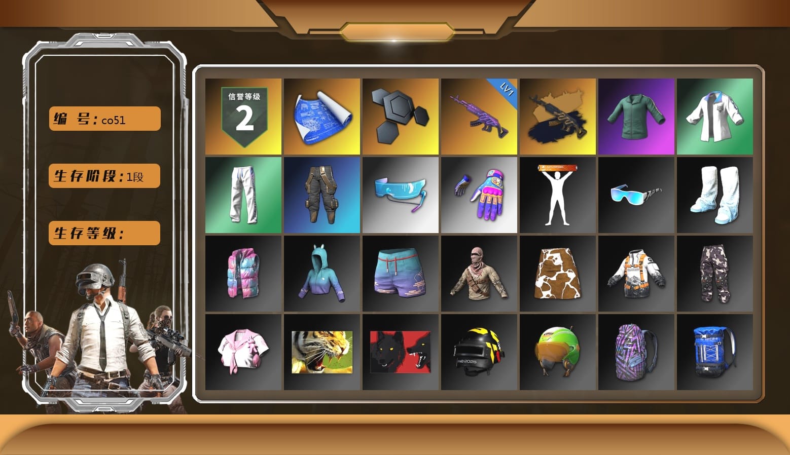 Bunny Academy Sailor Gloves, XingHun's Tiger Strike Jacket, XingHun's Tiger Strike Pants, Aixleft's Gaming Streamer Hoodie, XingHun's Tiger Strike Snow Glasses