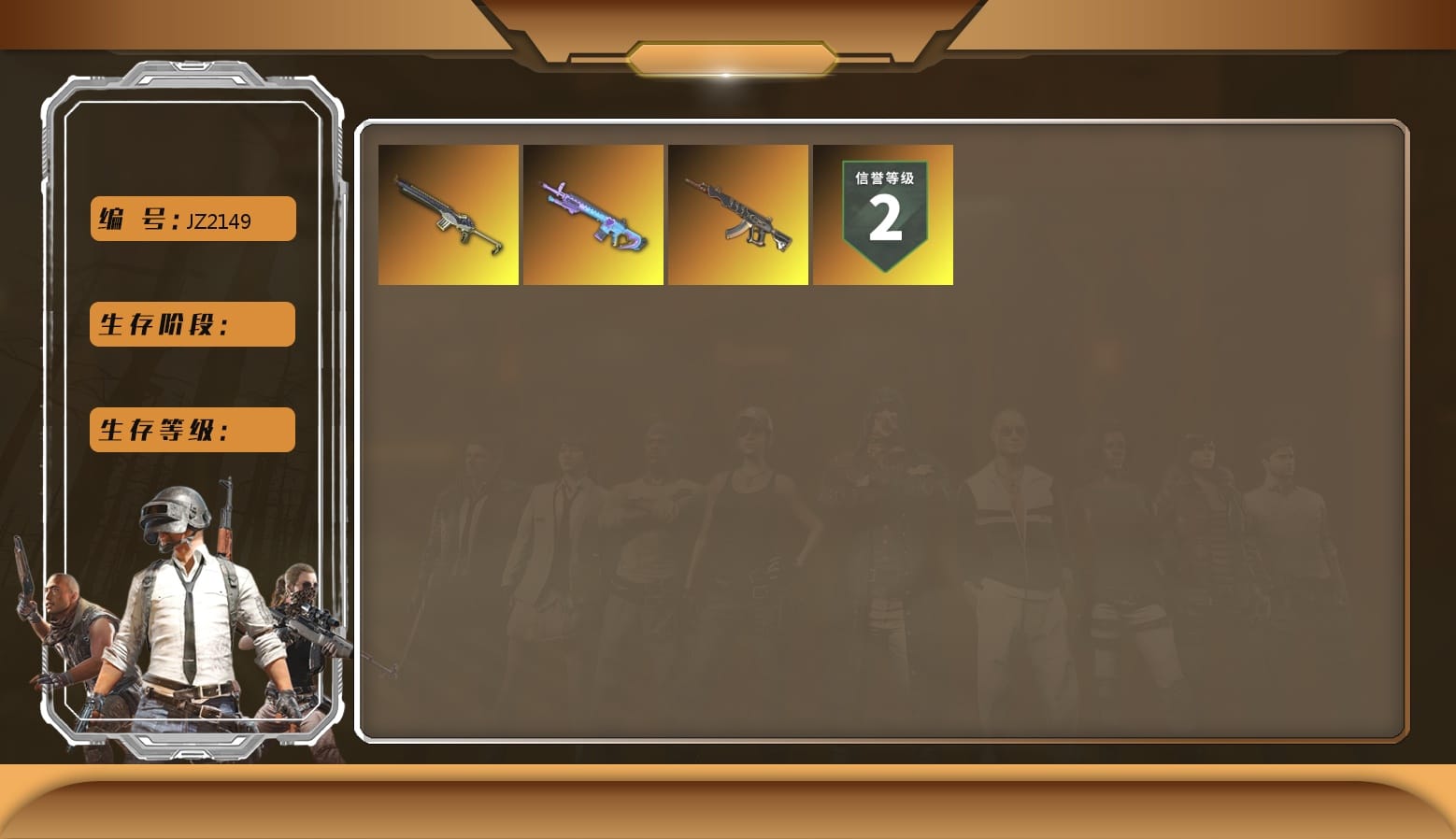 Demon's Touch — ACE32 [1], Sha Wujing — Mini14, Hocus Focus — Mk12