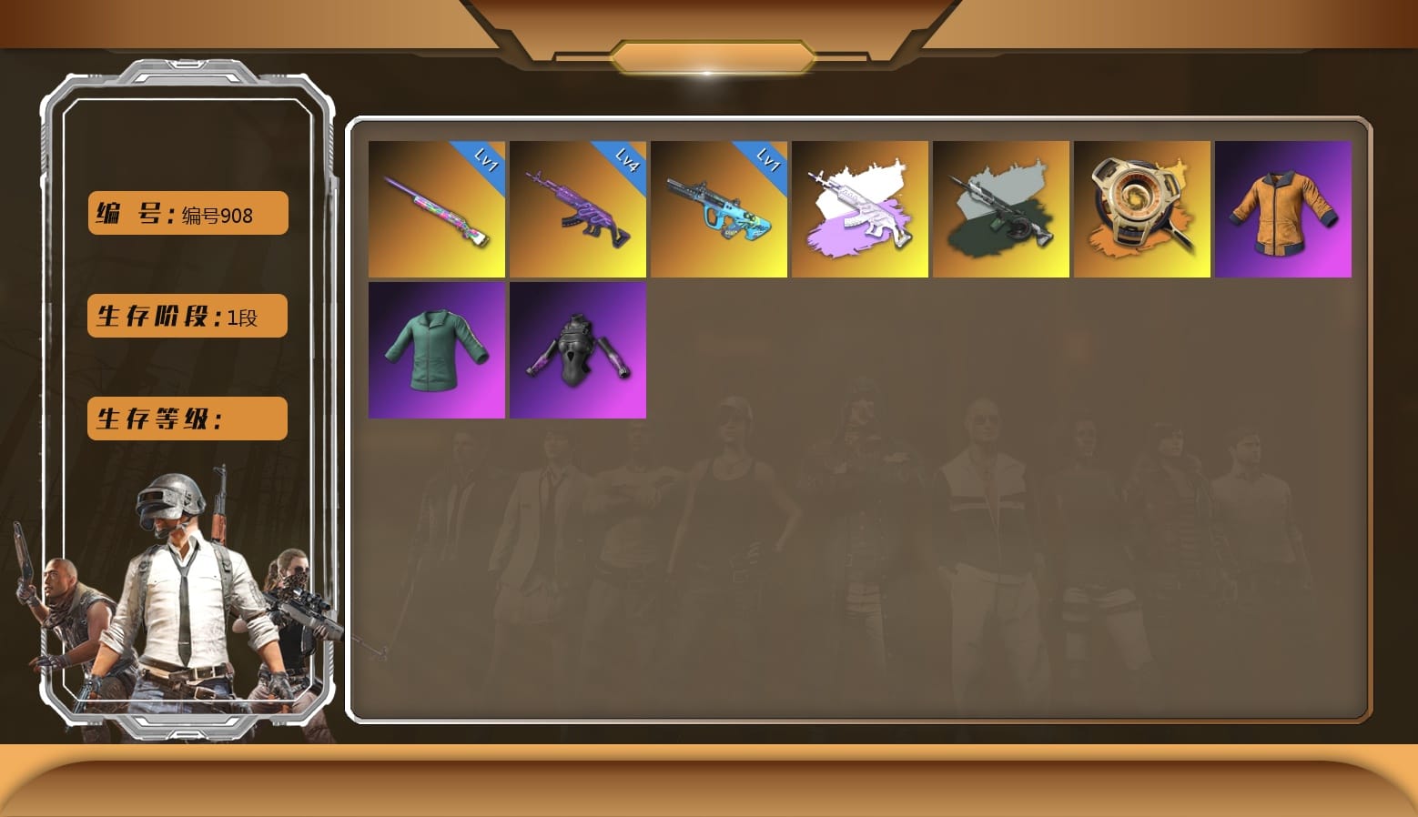 Training Jacket (Green), Work Jacket