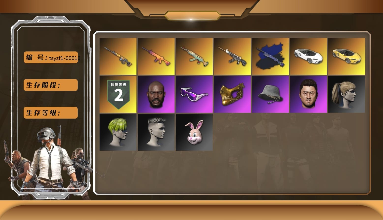 Hi-top Trainers (Red), Jonathan Kamau, Snow Glasses, PGC 2021 Contingent Chaos Mask, Headset Bucket Hat, PLAYERUNKNOWN's Bandana, Heavy Fur Coat (Black), Polar Bear Feet, Harley Quinn's Hair, Hairstyle PGI.S, Bunny Academy Sailor Gloves, NPL 2019 Phase 2 Jacket, Jijing's Shorts, StreamerOne, Winner Winner Chicken Dinner T-Shirt (Red), Full Autumn — M416, Diva Glasses (White), Grizz's Mask, Heavy Fur Coat (Black), JiBaoBa, DOUYU T-shirt