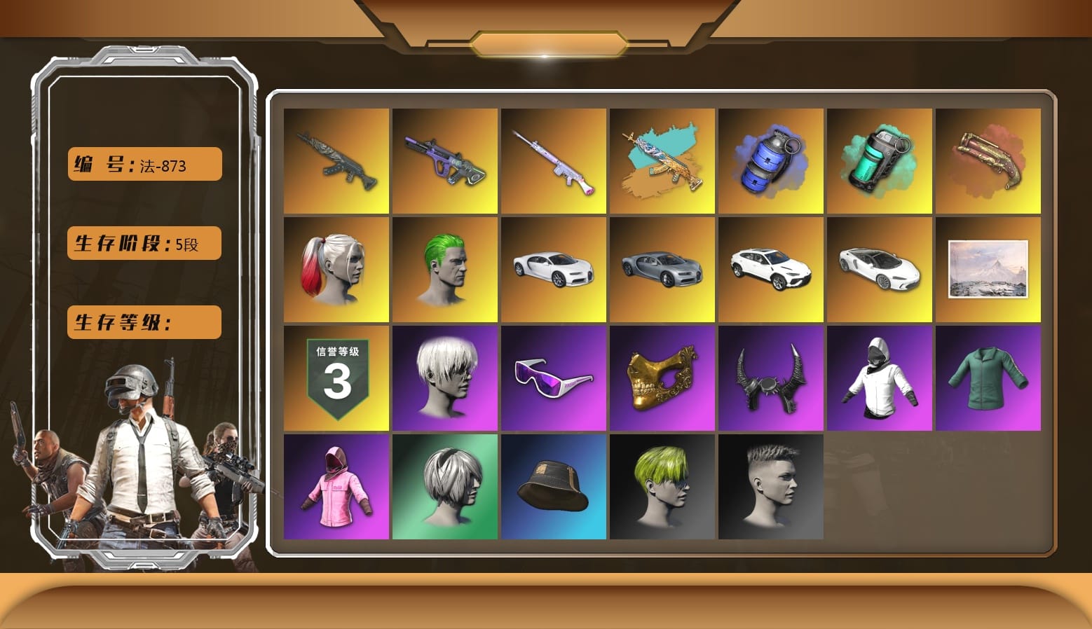 Azure Dragon — Beryl M762, «McLaren GT Standard (Silica White)» Sports Car