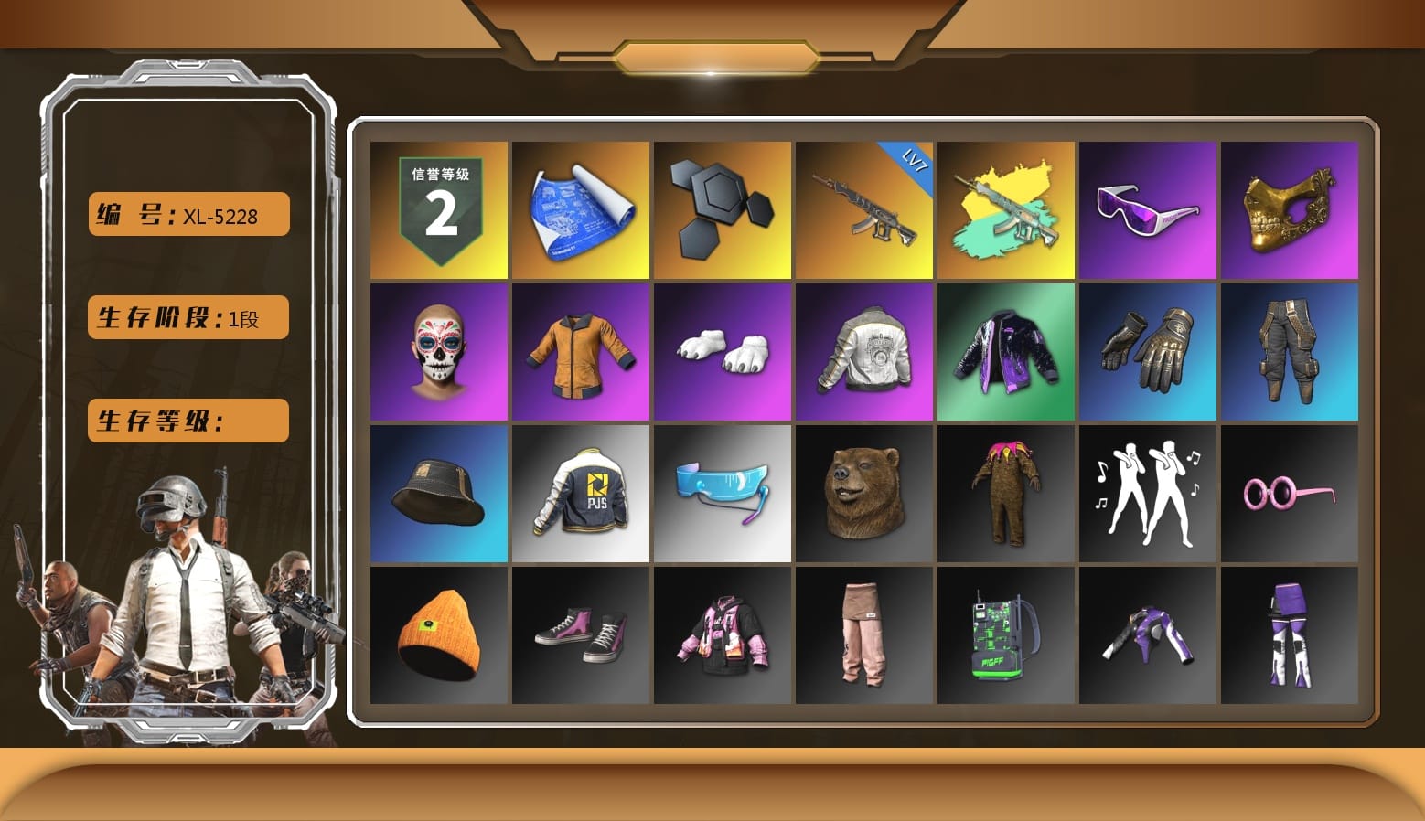 Snow Glasses, PGC 2021 Contingent Chaos Mask, Work Jacket, Polar Bear Feet, PML 2019 Phase 2 Jacket, PJS 2019 Phase 2 Jacket, Aixleft's Gaming Streamer Hoodie, Sideshow Bear Feet, StreamerOne, aespa - Pan, Grizz's Mask