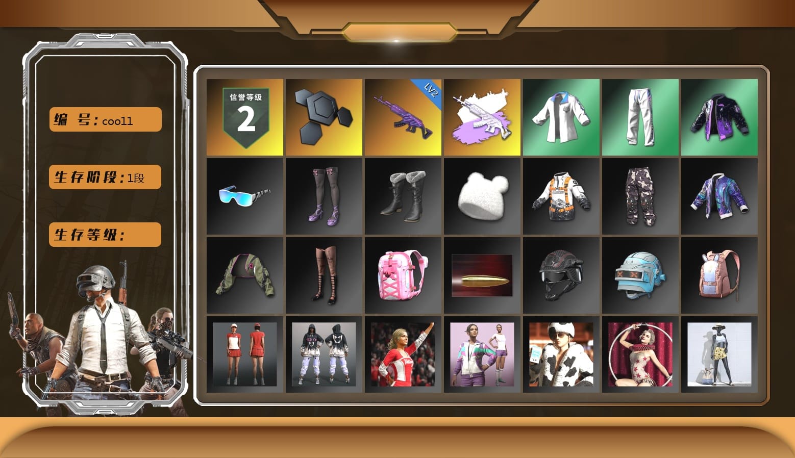 XingHun's Tiger Strike Jacket, XingHun's Tiger Strike Pants, XingHun's Tiger Strike Snow Glasses