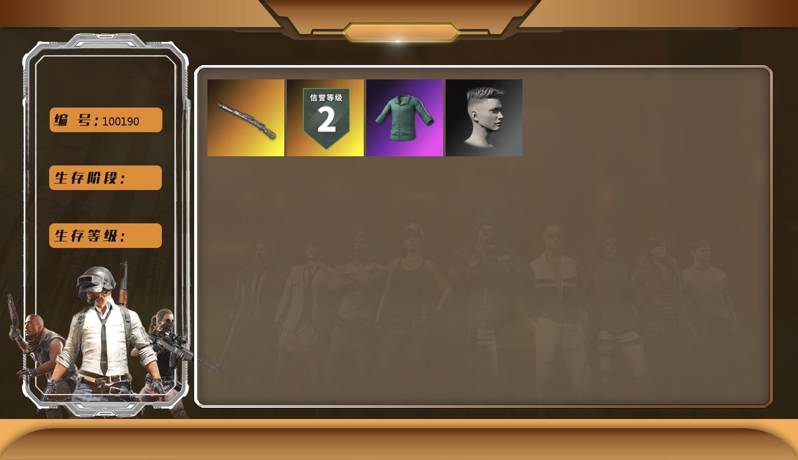 XingHun's Tiger Strike Pants