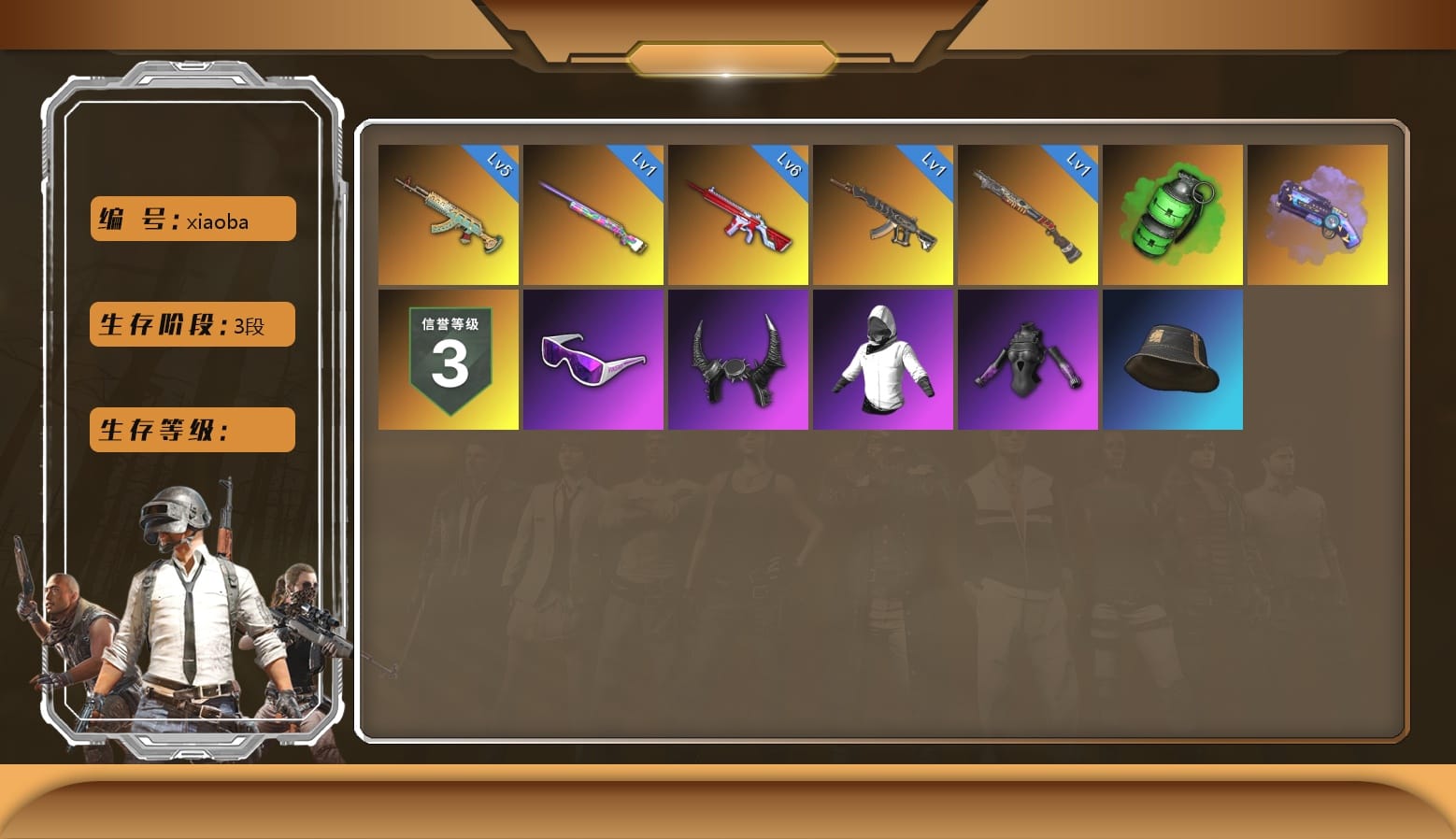 WackyJacky101's Jacket