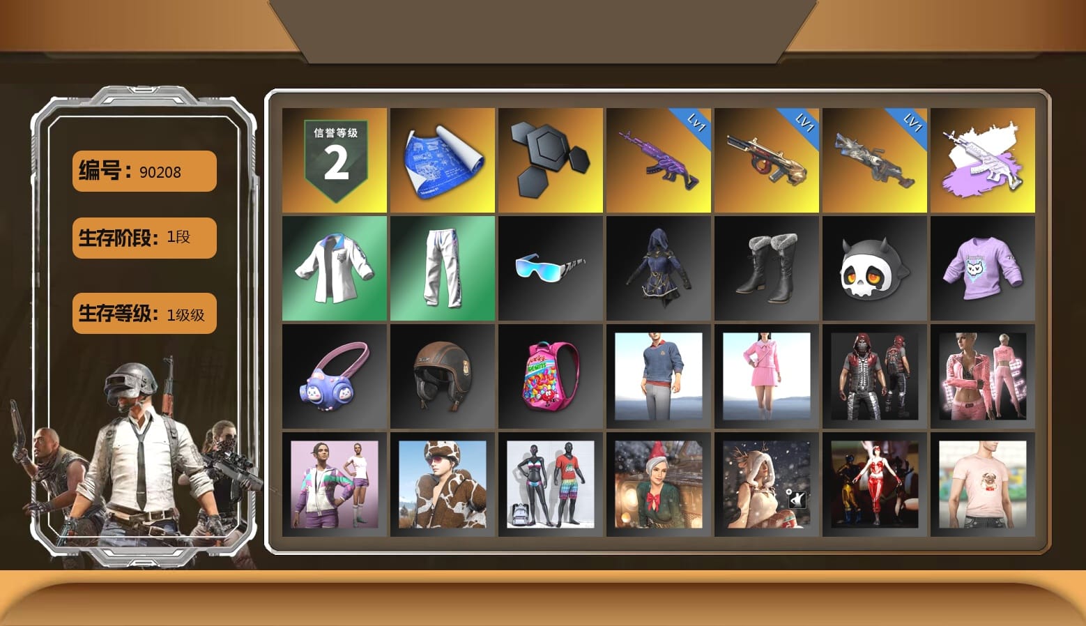 XingHun's Tiger Strike Jacket, XingHun's Tiger Strike Pants, XingHun's Tiger Strike Snow Glasses, Festive Gloves (Red)