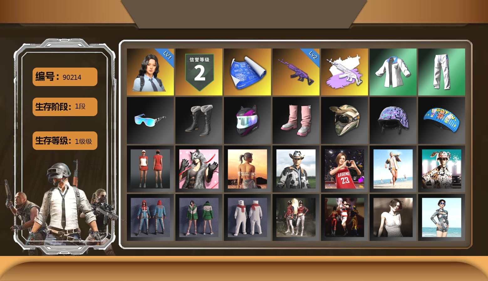 Bunny Academy Sailor Gloves, XingHun's Tiger Strike Jacket, XingHun's Tiger Strike Pants, XingHun's Tiger Strike Snow Glasses