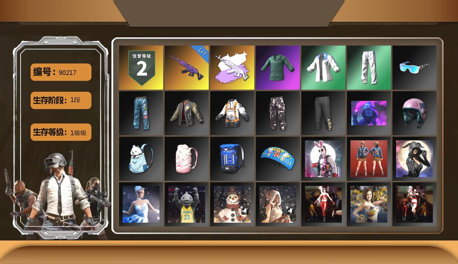 XingHun's Tiger Strike Jacket, XingHun's Tiger Strike Pants, XingHun's Tiger Strike Snow Glasses, MET Asia Series Bomber Jacket