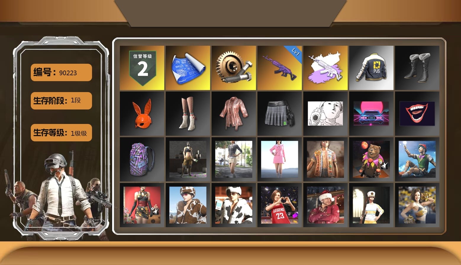 PJS 2019 Phase 2 Jacket