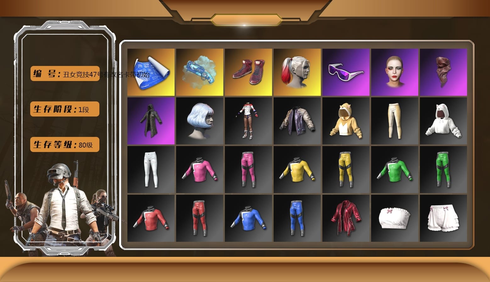 Blue Magical Mist — M79, Hi-top Trainers (Red), Harley Quinn's Hair, Snow Glasses, PLAYERUNKNOWN's Bandana, Heavy Fur Coat (Black), Bunny Academy Sailor Gloves, Harley Quinn's Makeup, StreamerOne, Full Autumn — M416, Grizz's Mask