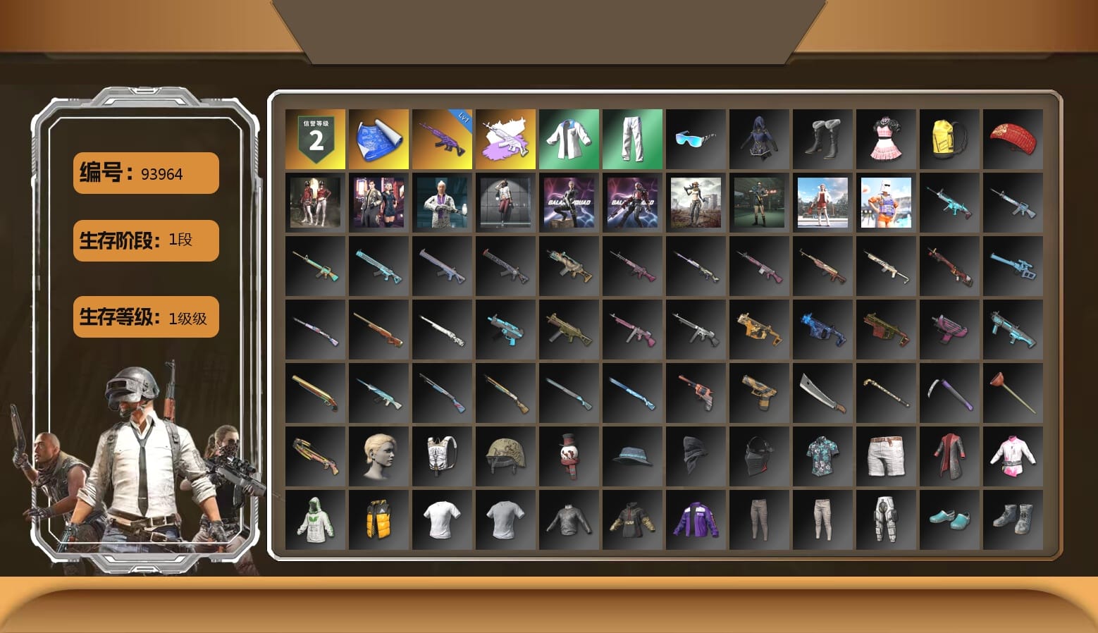 XingHun's Tiger Strike Jacket, XingHun's Tiger Strike Pants, XingHun's Tiger Strike Snow Glasses