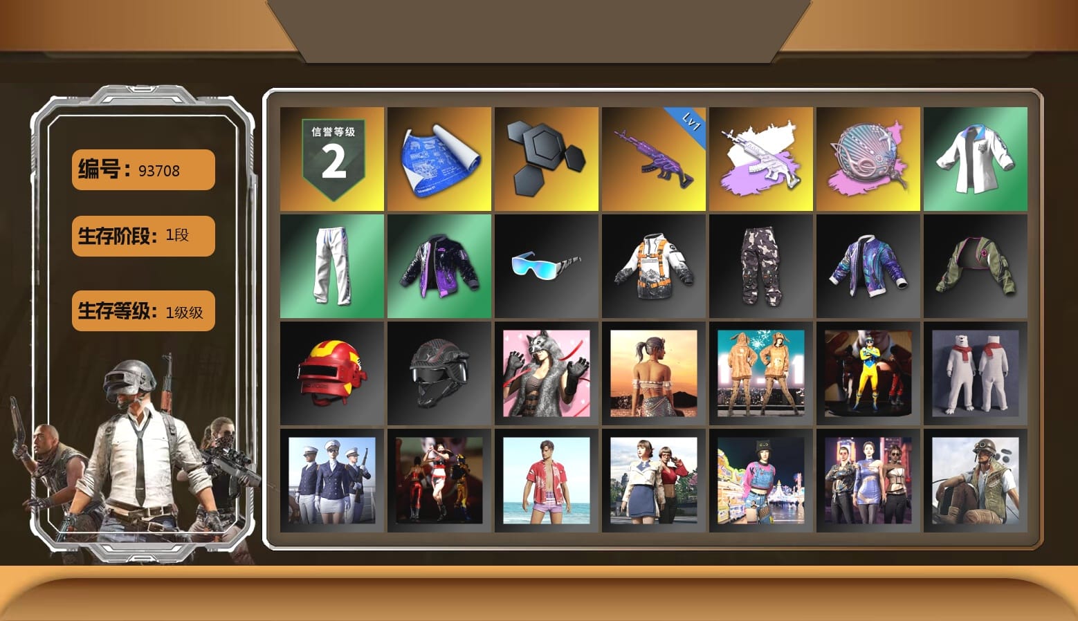 Siren — Pan (Pink), XingHun's Tiger Strike Jacket, XingHun's Tiger Strike Pants, XingHun's Tiger Strike Snow Glasses