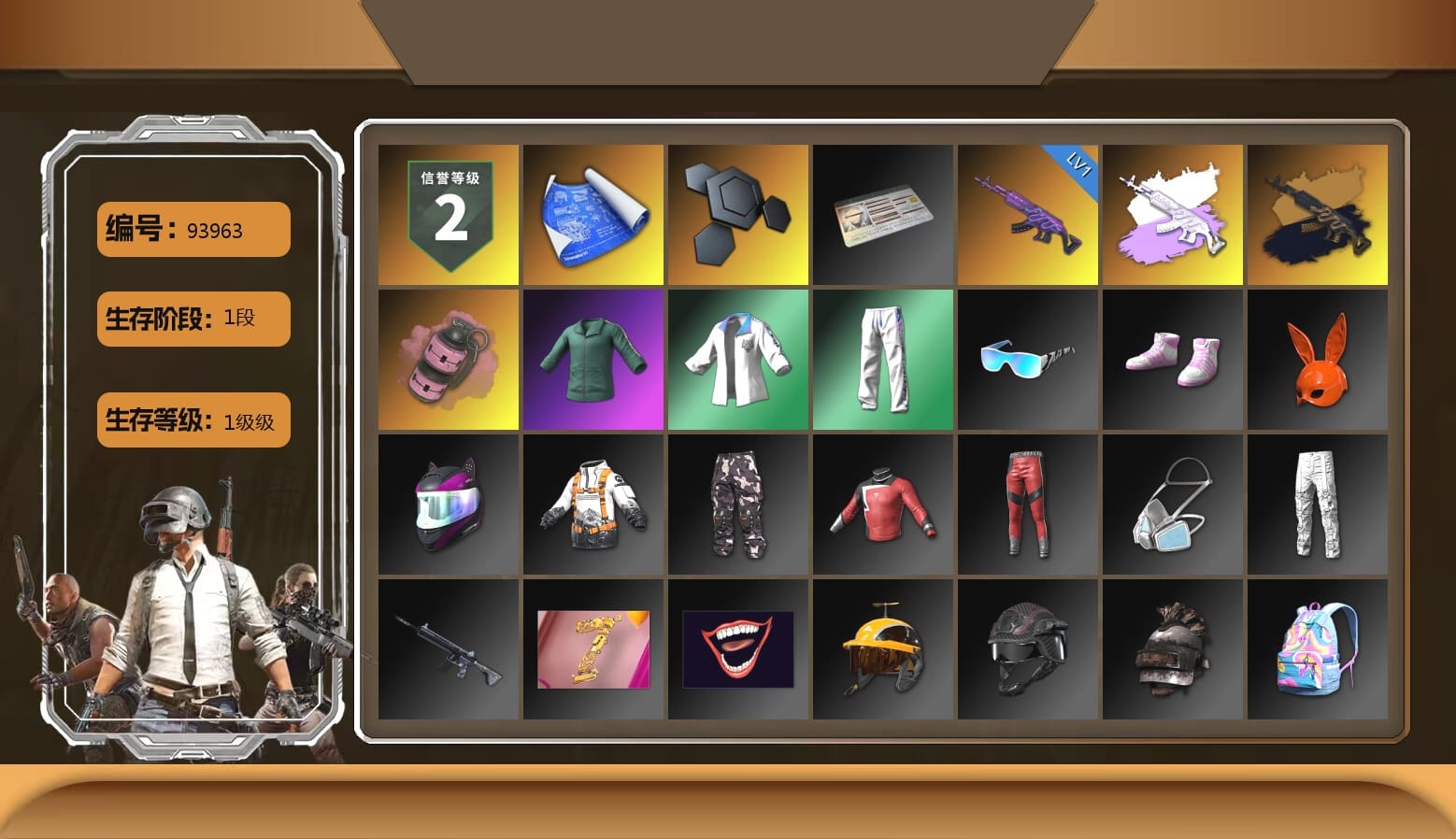 Pink Smoke Grenade, Bunny Academy Sailor Gloves, XingHun's Tiger Strike Jacket, XingHun's Tiger Strike Pants, XingHun's Tiger Strike Snow Glasses