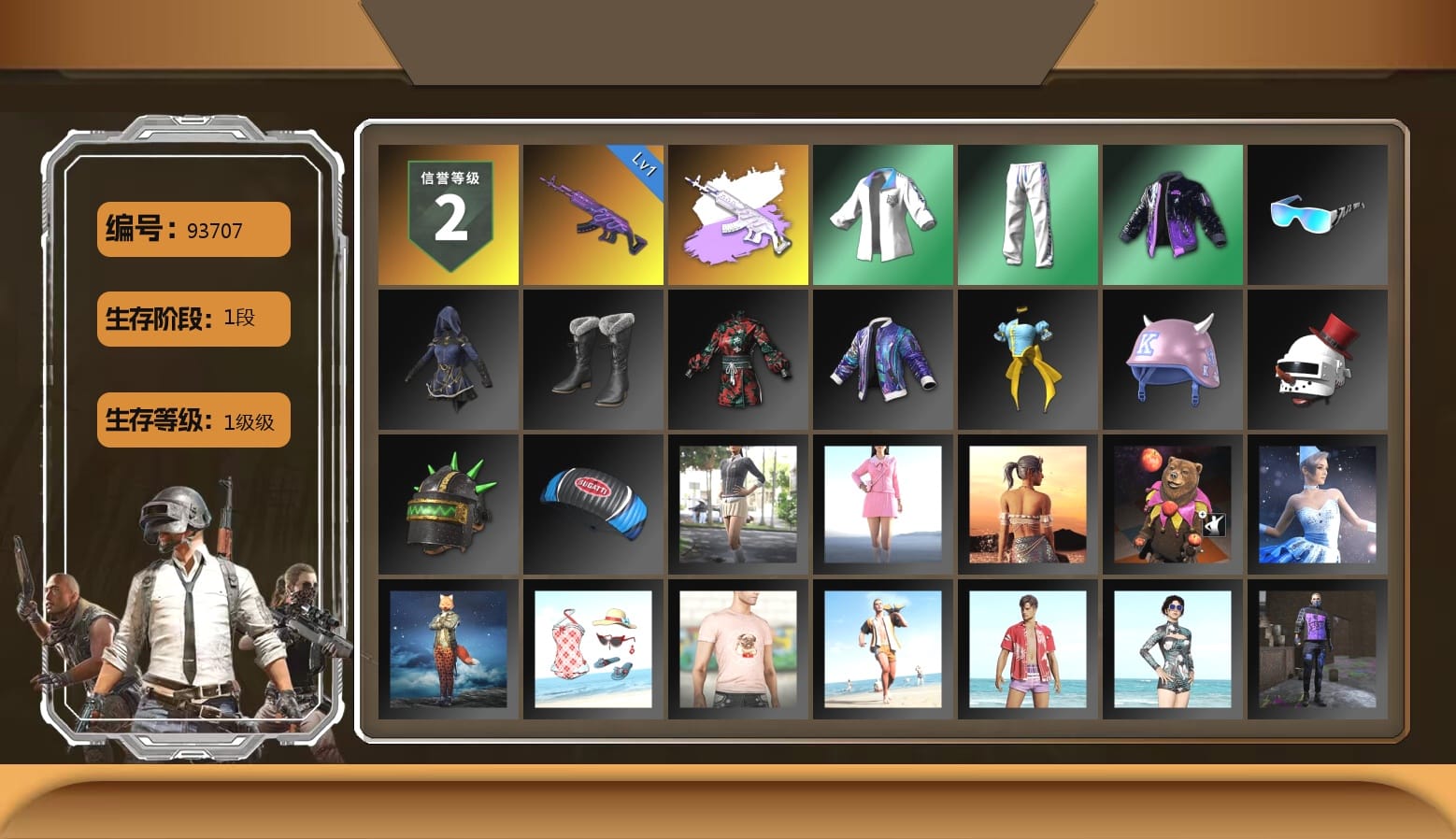 XingHun's Tiger Strike Jacket, XingHun's Tiger Strike Pants, XingHun's Tiger Strike Snow Glasses