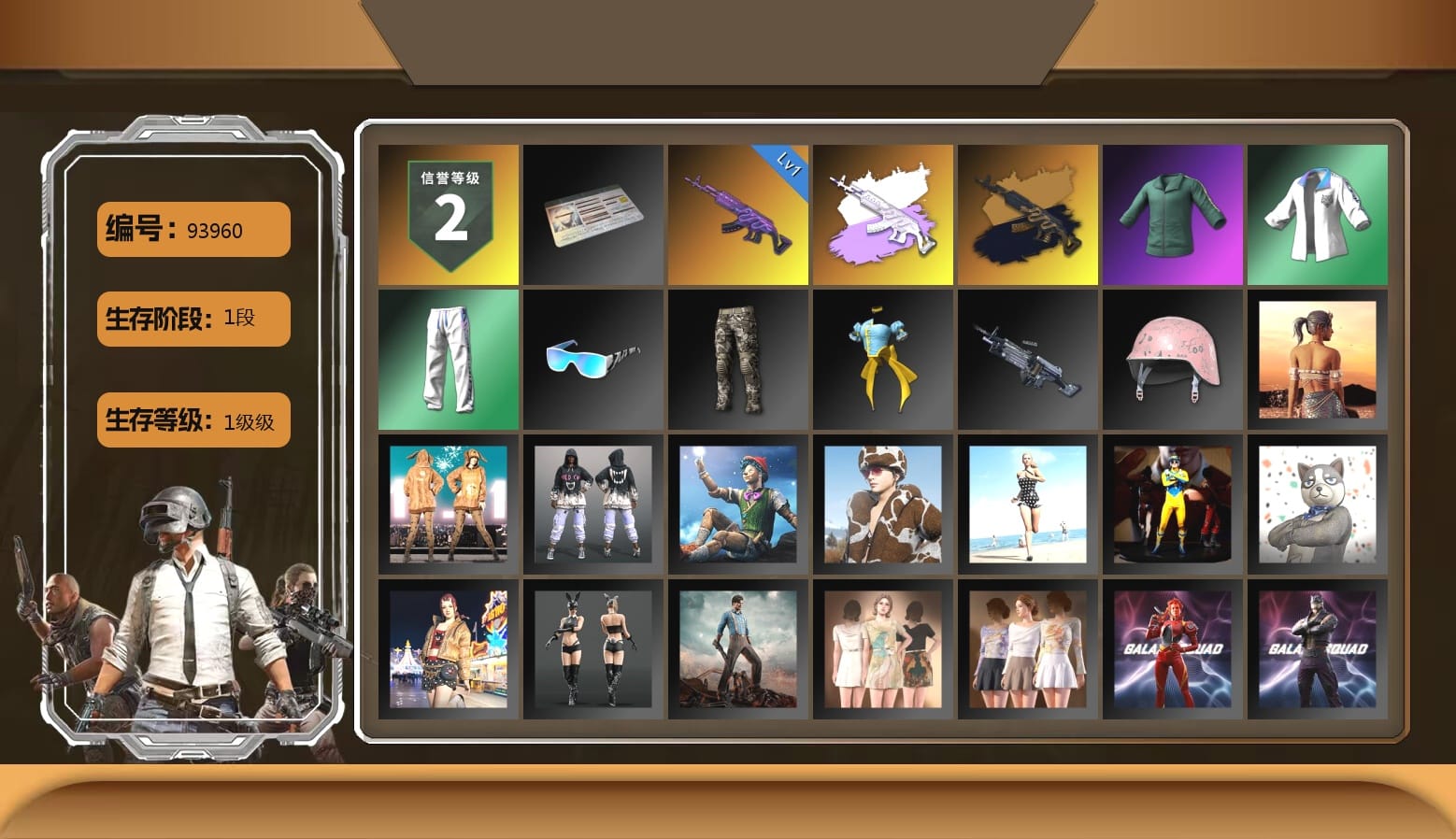 XingHun's Tiger Strike Jacket, XingHun's Tiger Strike Pants, XingHun's Tiger Strike Snow Glasses