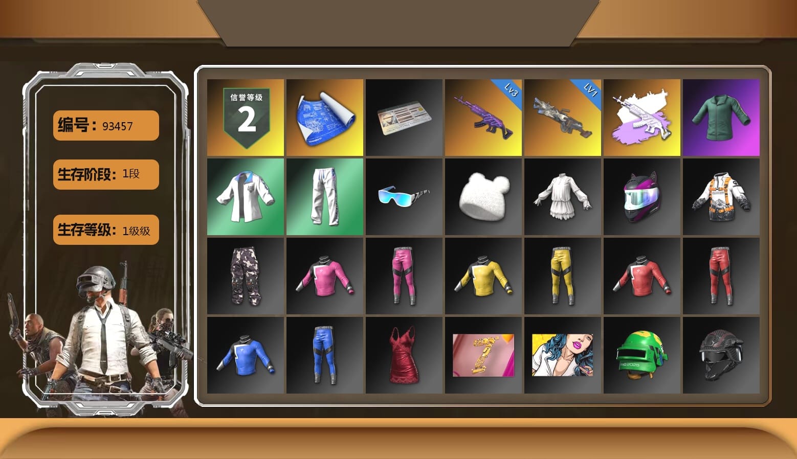 XingHun's Tiger Strike Jacket, XingHun's Tiger Strike Pants, XingHun's Tiger Strike Snow Glasses, Parachute