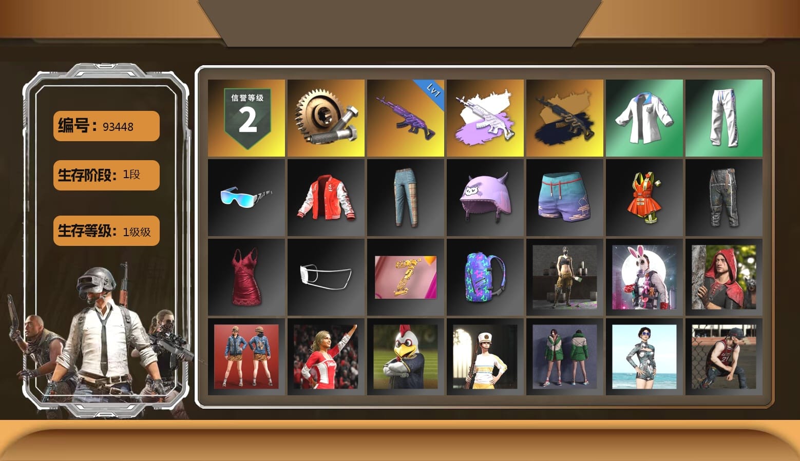 Bunny Academy Sailor Gloves, XingHun's Tiger Strike Jacket, XingHun's Tiger Strike Pants, XingHun's Tiger Strike Snow Glasses