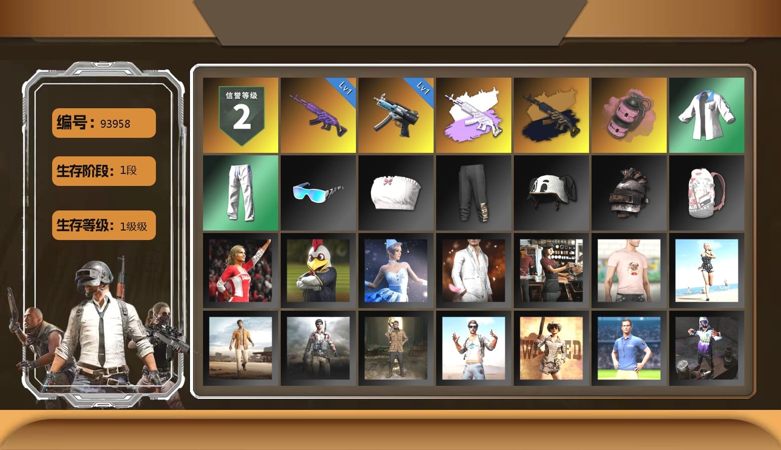 Pink Smoke Grenade, XingHun's Tiger Strike Jacket, XingHun's Tiger Strike Pants, XingHun's Tiger Strike Snow Glasses