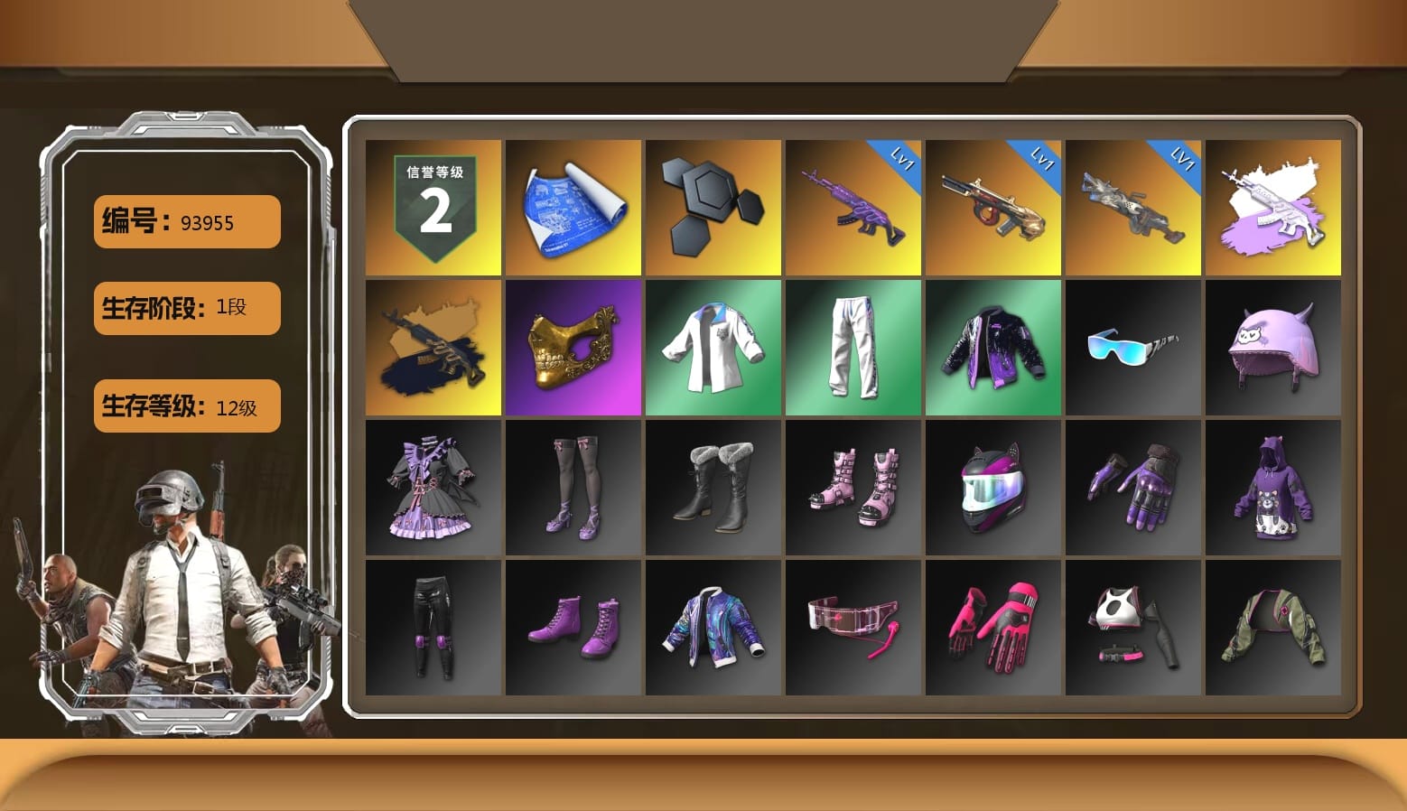 PGC 2021 Contingent Chaos Mask, XingHun's Tiger Strike Jacket, XingHun's Tiger Strike Pants, XingHun's Tiger Strike Snow Glasses, Grizz's Mask