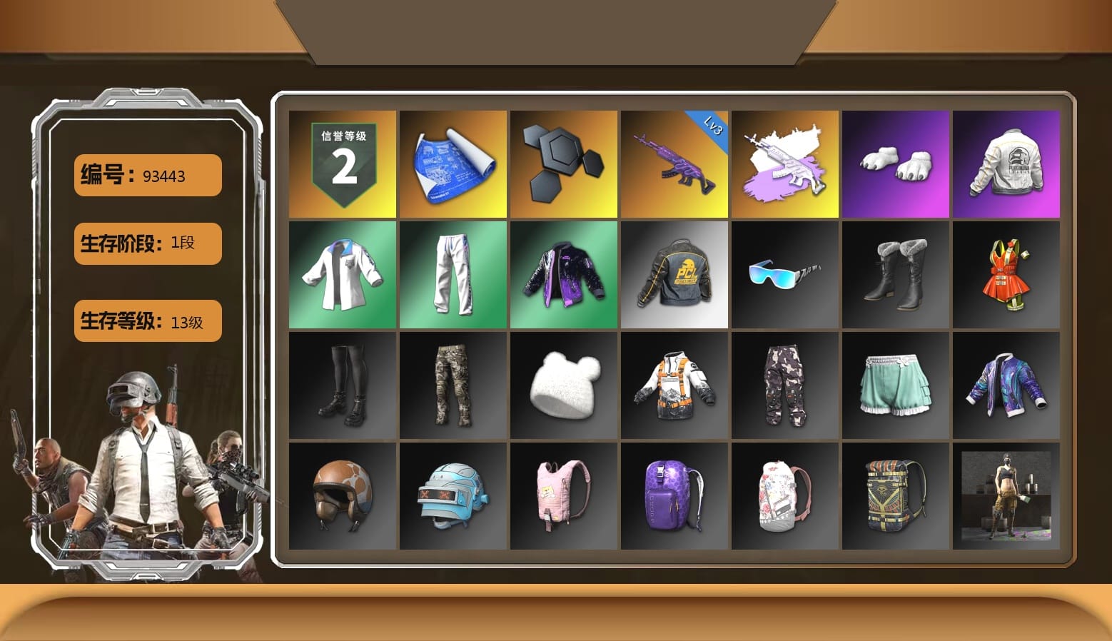 Polar Bear Feet, PEL 2019 Phase 2 Jacket, XingHun's Tiger Strike Jacket, XingHun's Tiger Strike Pants, PCL 2019 Phase 2 Jacket, XingHun's Tiger Strike Snow Glasses, Grizz's Mask