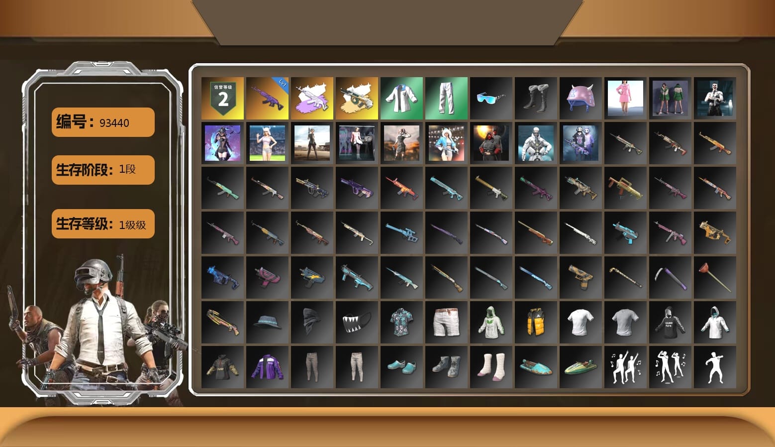 Minotaur — AUG, XingHun's Tiger Strike Jacket, XingHun's Tiger Strike Pants, XingHun's Tiger Strike Snow Glasses