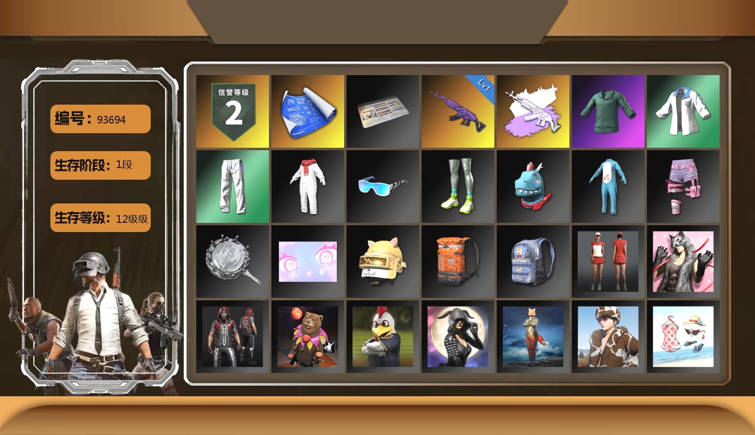 Bunny Academy Sailor Gloves, XingHun's Tiger Strike Jacket, XingHun's Tiger Strike Pants, XingHun's Tiger Strike Snow Glasses, aespa - Pan