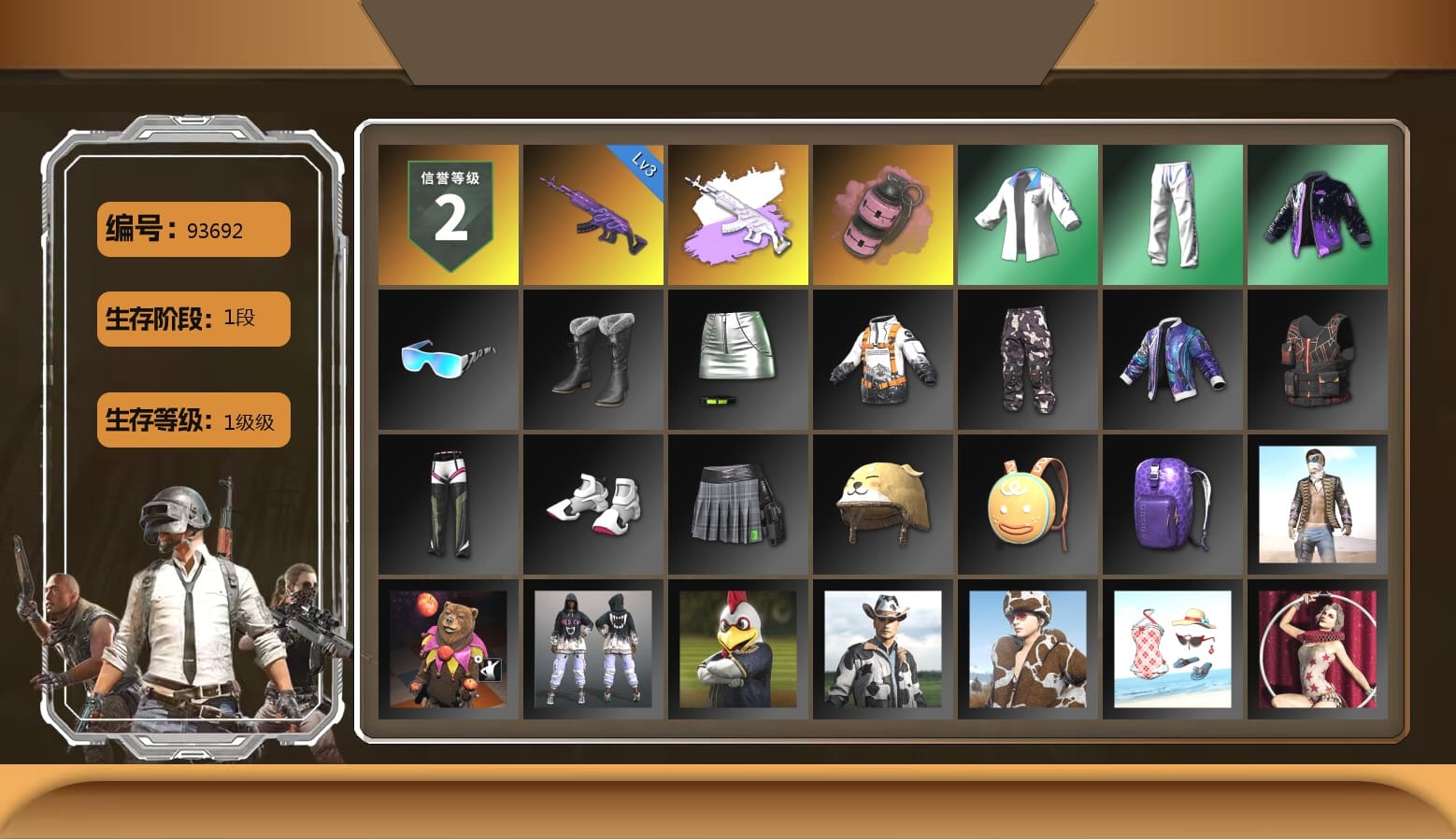 Pink Smoke Grenade, XingHun's Tiger Strike Jacket, XingHun's Tiger Strike Pants, XingHun's Tiger Strike Snow Glasses