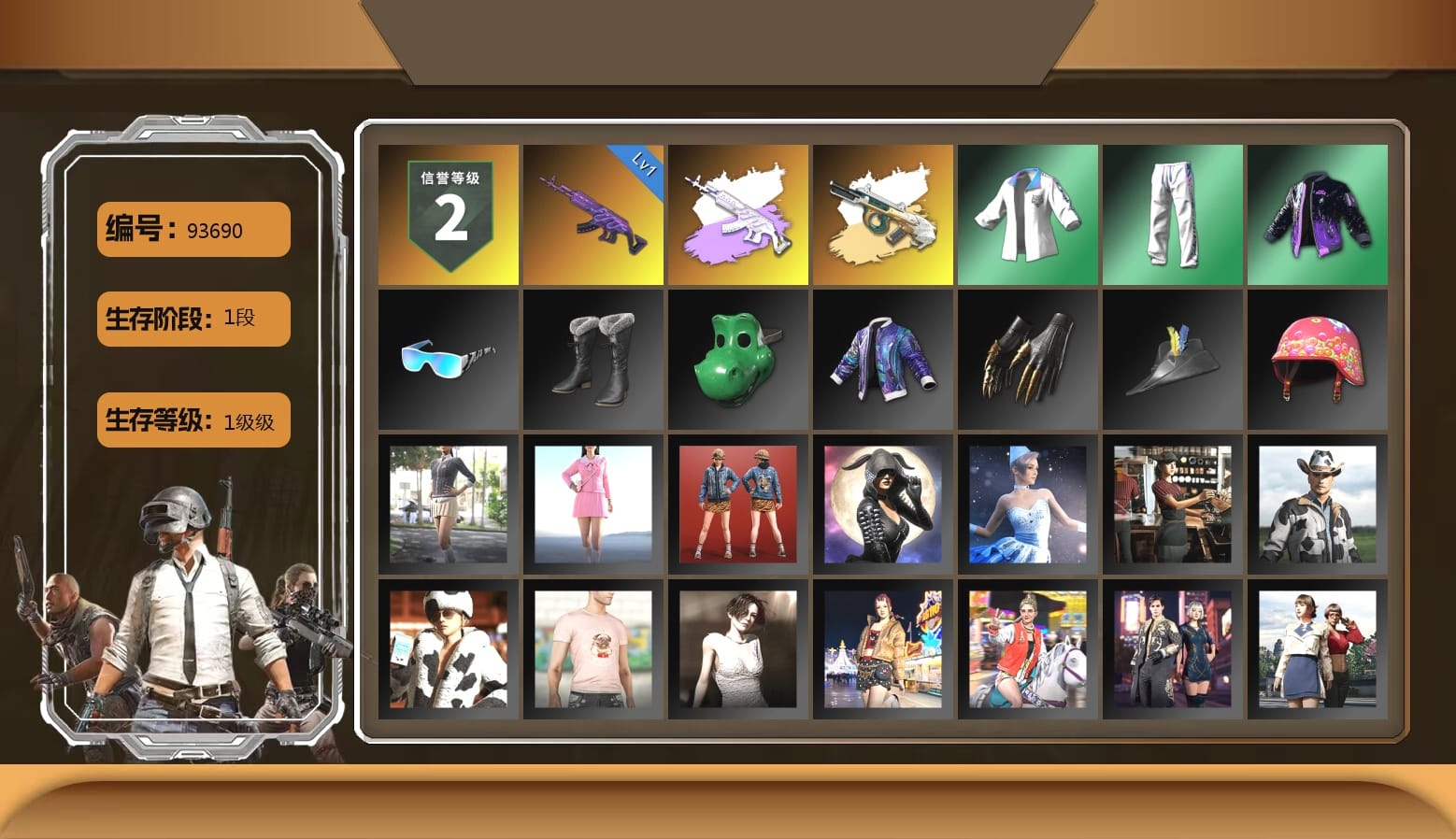 Minotaur — AUG, XingHun's Tiger Strike Jacket, XingHun's Tiger Strike Pants, XingHun's Tiger Strike Snow Glasses, Diva Glasses (White)