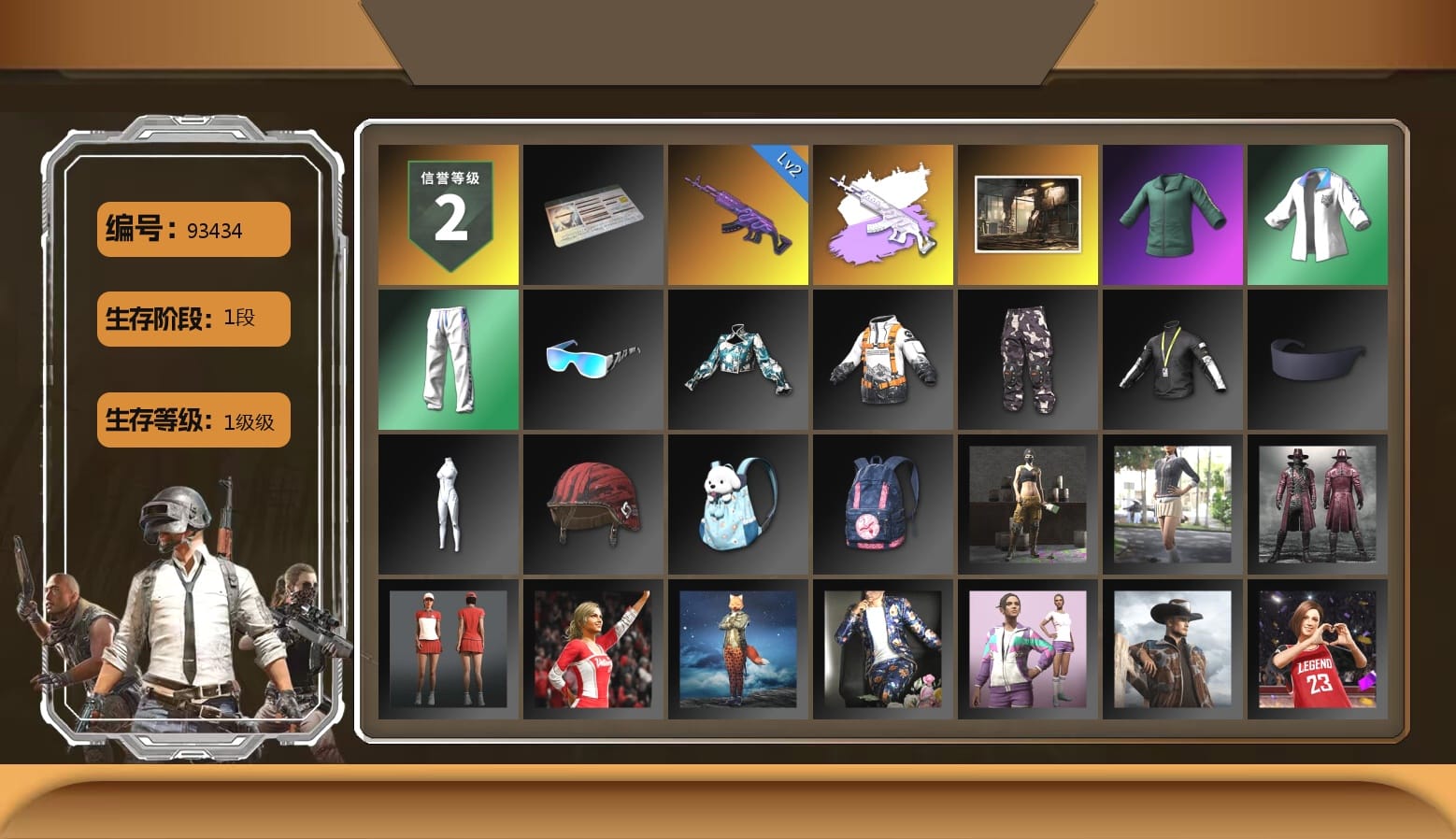 Desolate Warehouse, XingHun's Tiger Strike Jacket, XingHun's Tiger Strike Pants, XingHun's Tiger Strike Snow Glasses