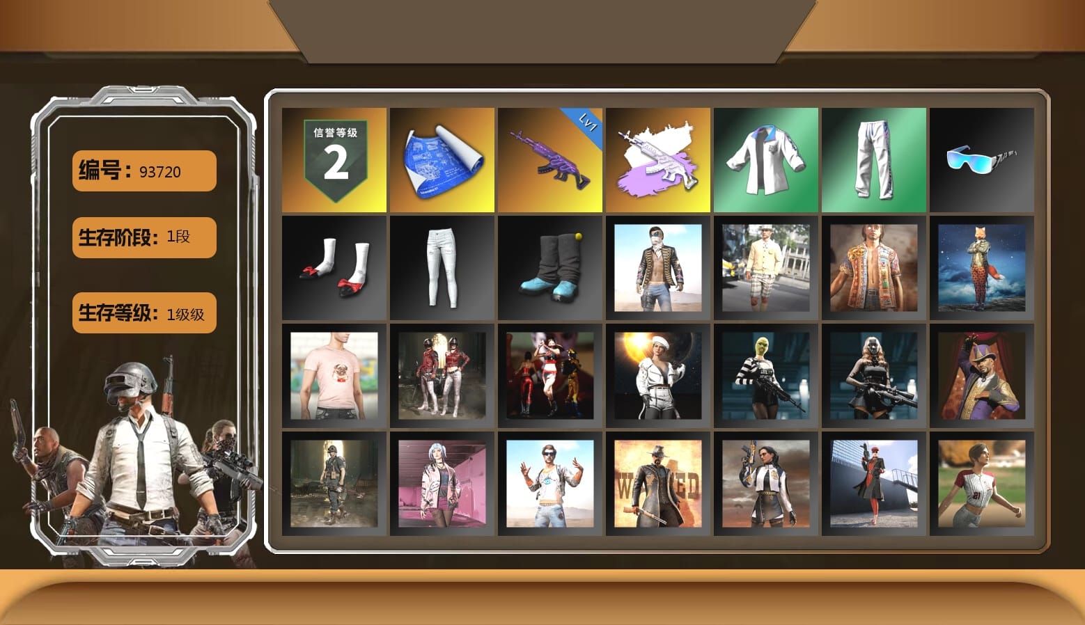 XingHun's Tiger Strike Jacket, XingHun's Tiger Strike Pants, XingHun's Tiger Strike Snow Glasses