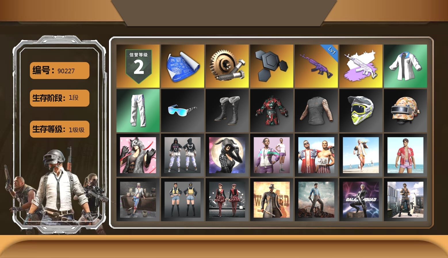 XingHun's Tiger Strike Jacket, XingHun's Tiger Strike Pants, XingHun's Tiger Strike Snow Glasses