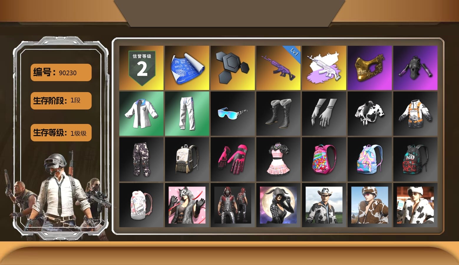 PGC 2021 Contingent Chaos Mask, XingHun's Tiger Strike Jacket, XingHun's Tiger Strike Pants, XingHun's Tiger Strike Snow Glasses