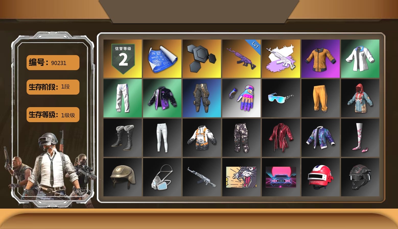 Work Jacket, XingHun's Tiger Strike Jacket, XingHun's Tiger Strike Pants, Aixleft's Gaming Streamer Hoodie, XingHun's Tiger Strike Snow Glasses