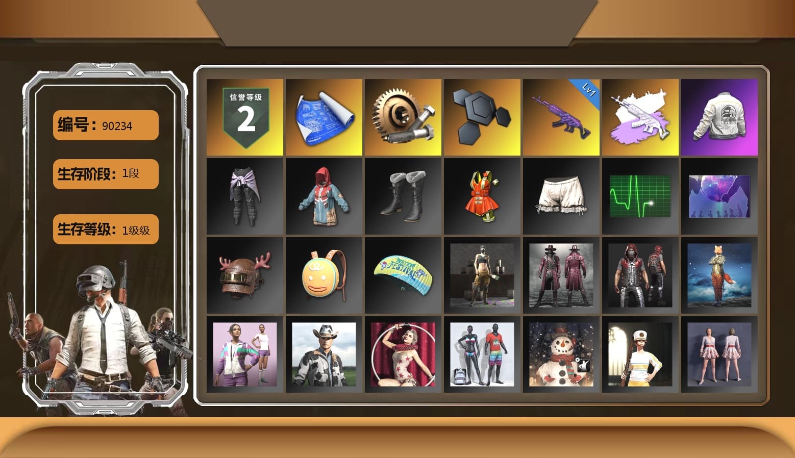 PEL 2019 Phase 2 Jacket