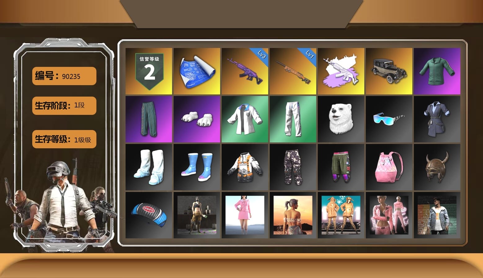 Polar Bear Feet, Bunny Academy Sailor Gloves, XingHun's Tiger Strike Jacket, XingHun's Tiger Strike Pants, XingHun's Tiger Strike Snow Glasses