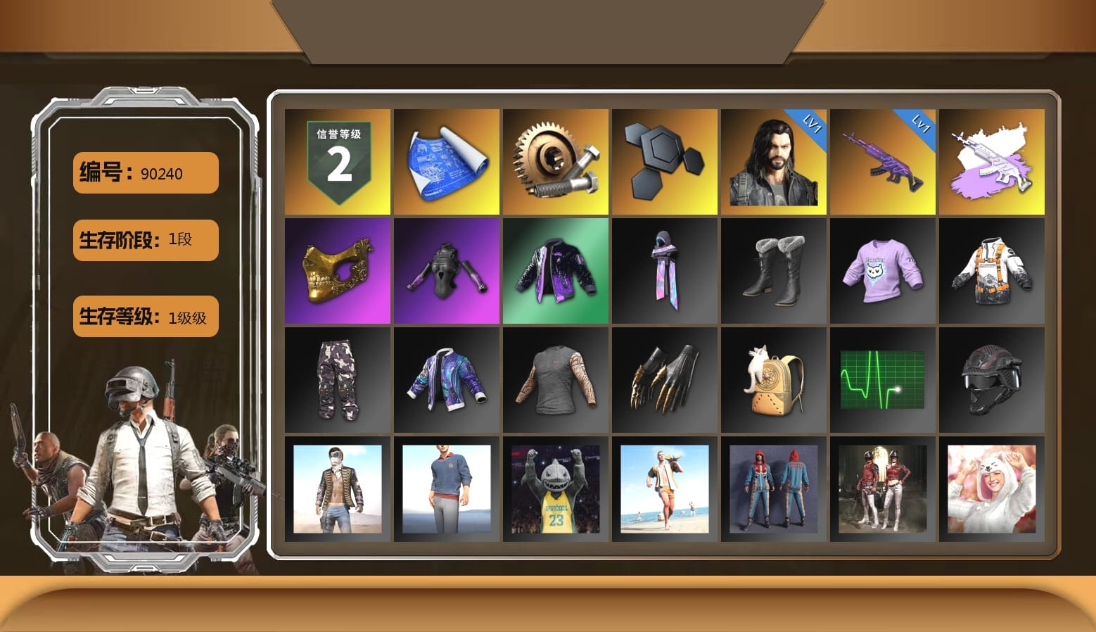 PGC 2021 Contingent Chaos Mask